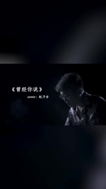 说的人早就忘了,听的人还一直记得.