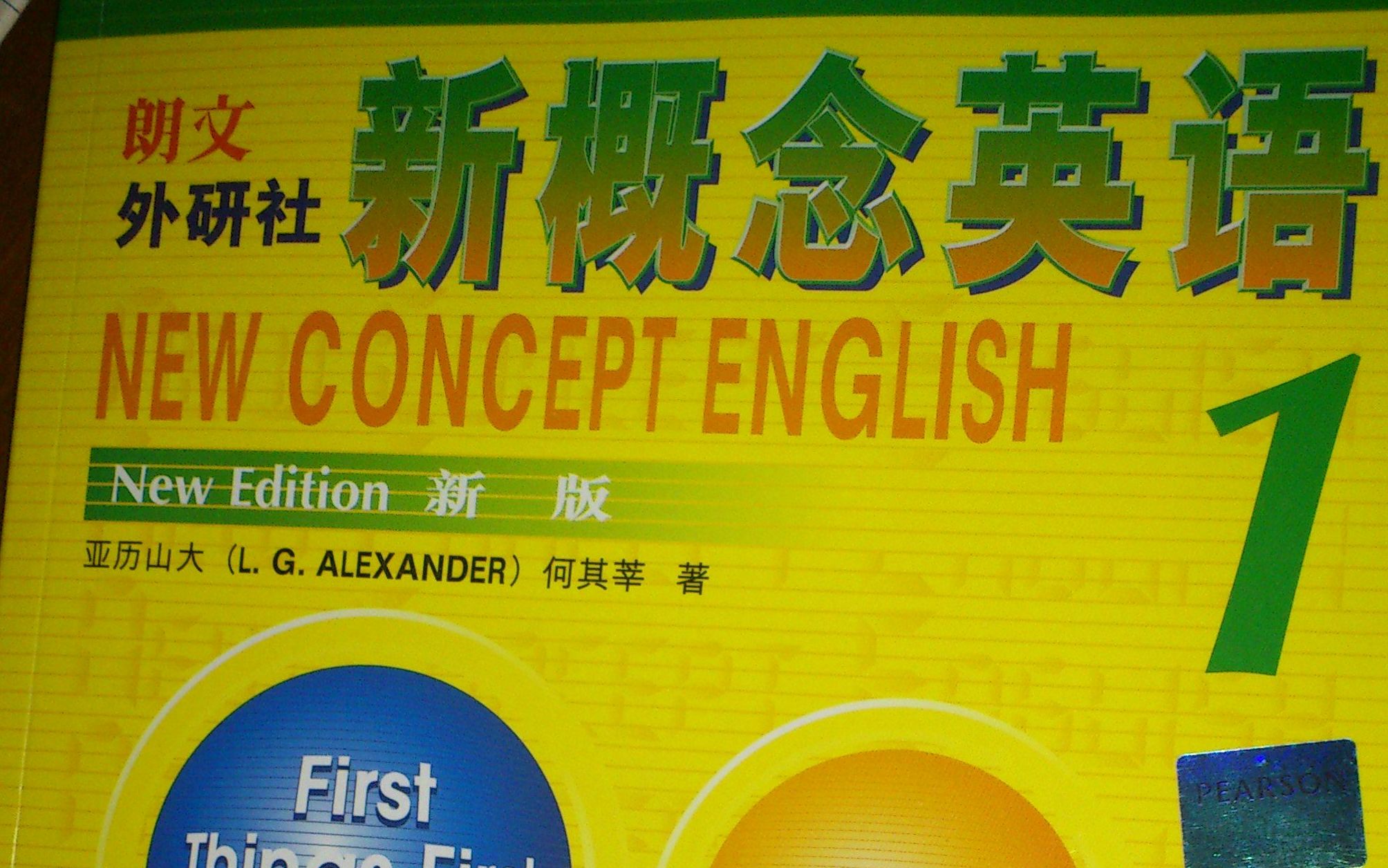 新概念第一册new concept english的第55-56课,新概念英语第一册全集