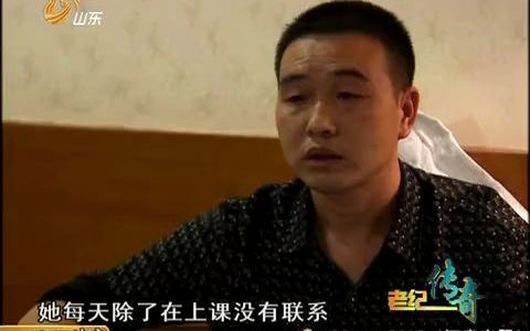 [图]《老纪传奇》_20120407_女大学生厕所死亡之谜