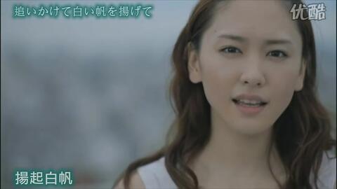 Mv 新垣結衣 ハナミズキ花水木 哔哩哔哩 Bilibili