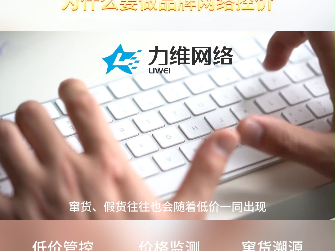 为什么要做品牌网络控价哔哩哔哩bilibili