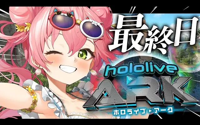 みこマリお泊りオフ 】ときめきメモリアル2をクリアまでやるんだワにぇ！【ホロライブ_さくらみこ】_01_哔哩哔哩_bilibili