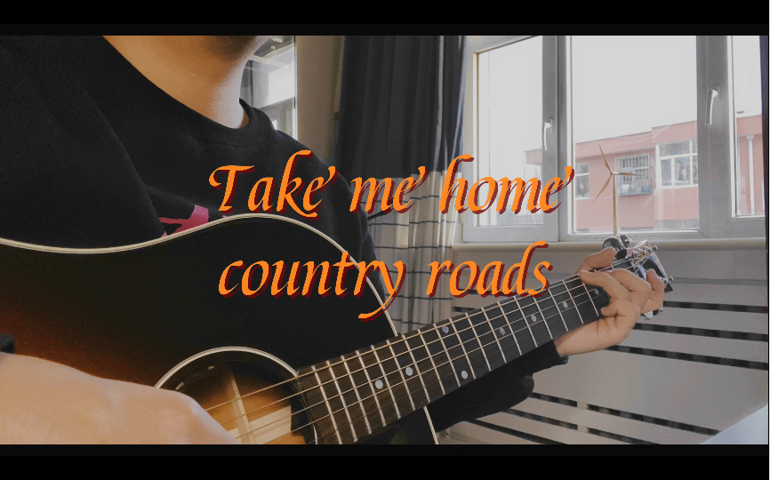 [图]《Take me home country roads》乡村路带我回家｜许久不换的琴弦闷闷的 有种特别的味道