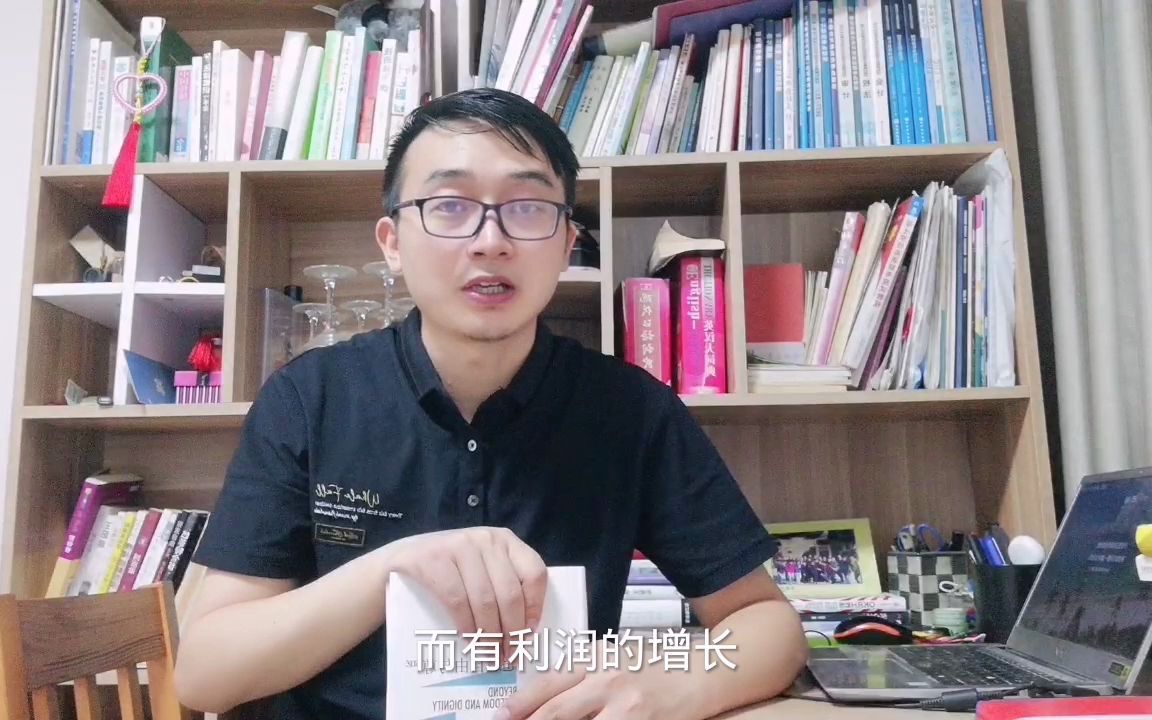 [图]学会闭环思维，然后形成滚雪球效应