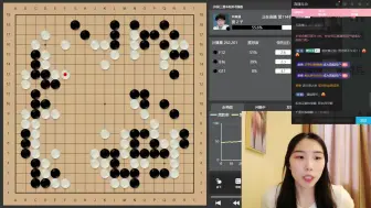 下载视频: 20231122 贾罡璐 拿下申真谞！一起看棋、聊天、讲故事~~ 直播回放