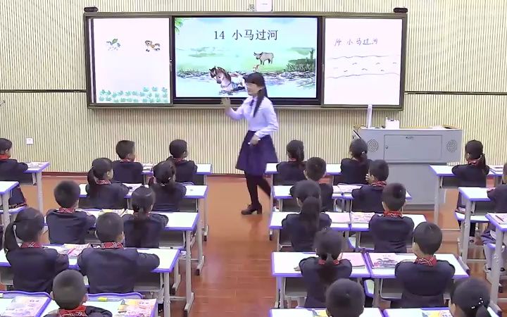 二下:《小马过河》(含课件教案) 名师优质课 公开课 教学实录 小学语文 部编版 人教版语文 二年级下册 2年级下册(执教:蒙艳艳)哔哩哔哩bilibili