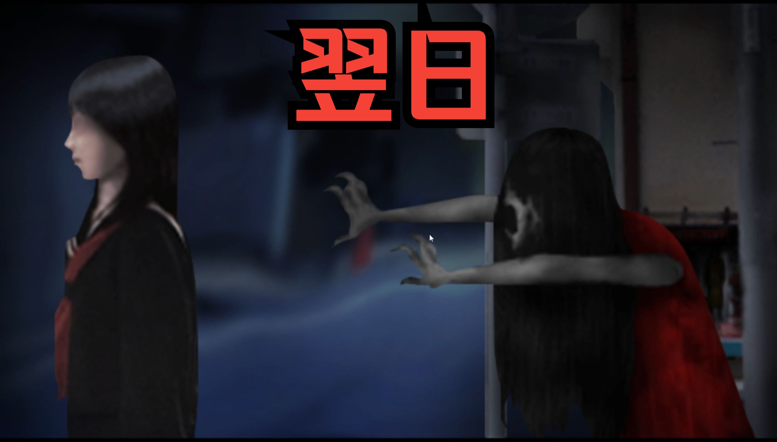 一个人回家的游戏(一个人回家的游戏叫什么)
