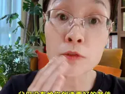 Video herunterladen: 如果没有出生在一个好的家庭请不要埋怨你的父母