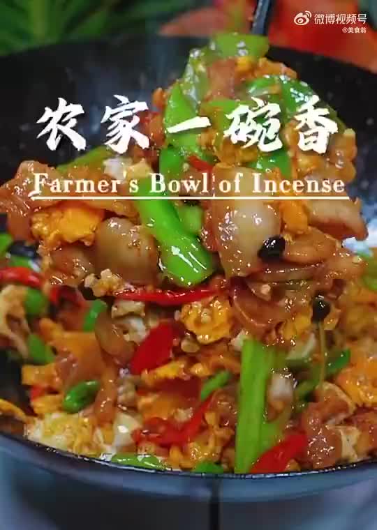 成都地铁真香时刻# 农家一碗香,做法简单,好吃又下饭(via.美食翁)
