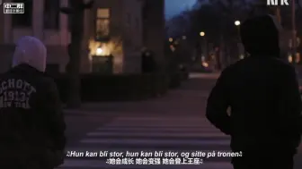 æªå¨ Skam P3 Christine Live Amanda Delara Gunerius Karpe Diem Remix åå©åå© ã¤ã­å¹²æ¯ Bilibili æªå¨ skam p3 christine live amanda