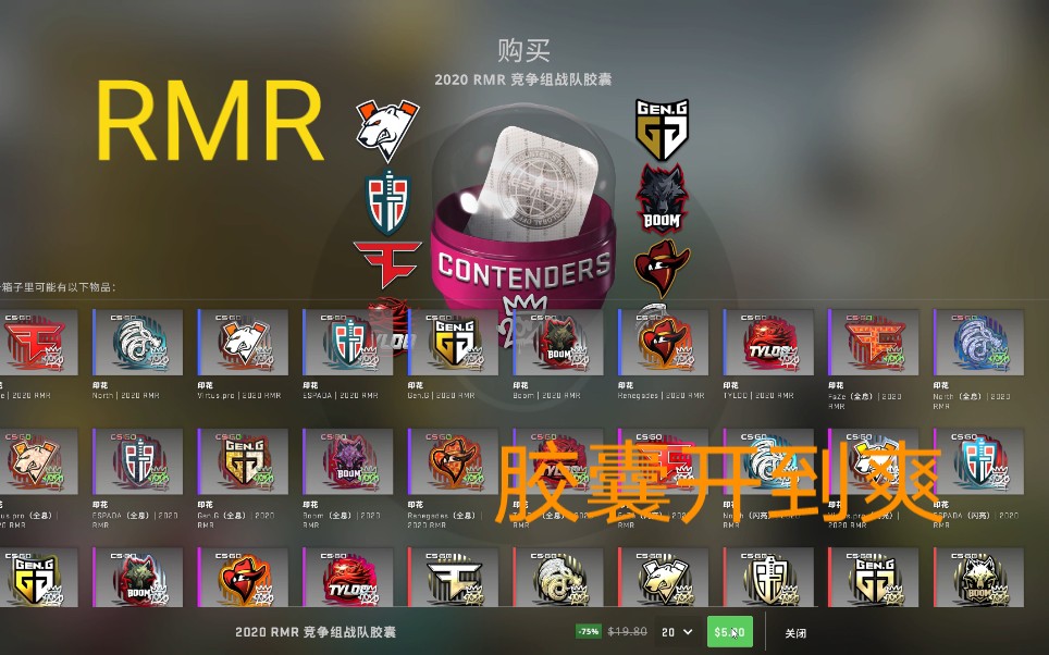 csgo開箱100元80個膠囊開到爽是種什麼體驗上