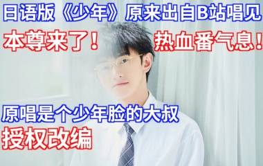 大门e的个人空间 哔哩哔哩 Bilibili