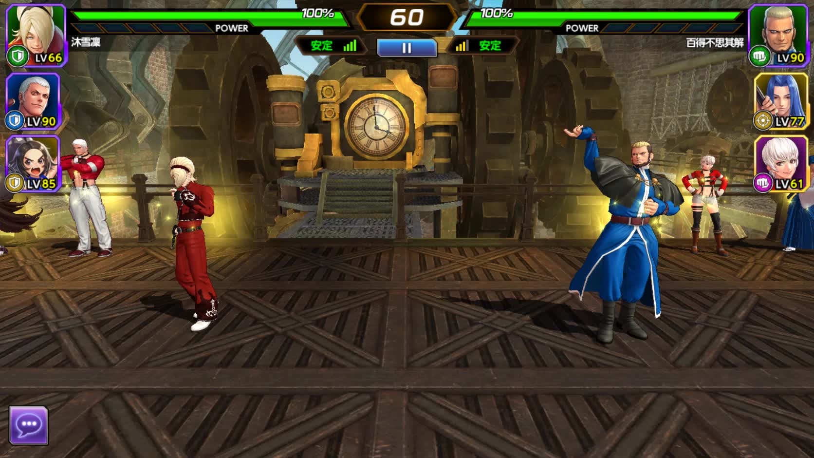 拳皇全明星 8/30 爱丽丝 通信对战 阿修试玩