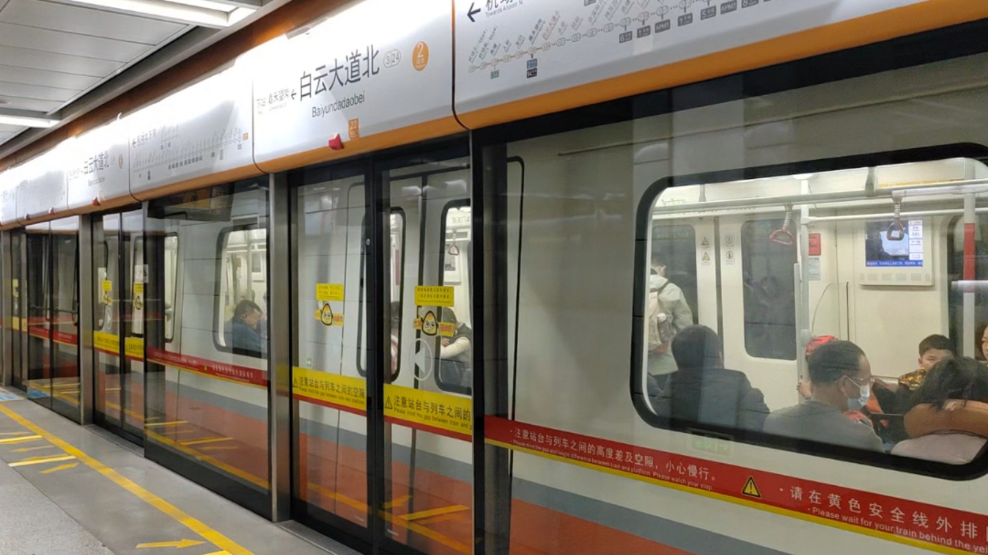 2025年1月30日,广州地铁三号线b2型电客车03x077
