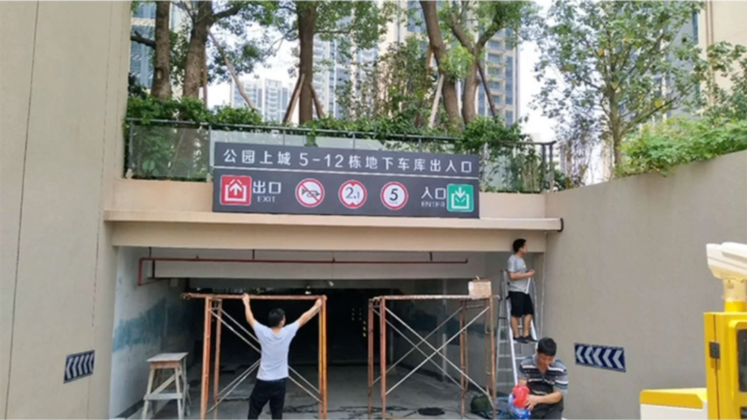 地下车库龙门灯箱 龙门牌灯箱 停车场综合指示灯箱 楼栋指示双面灯箱