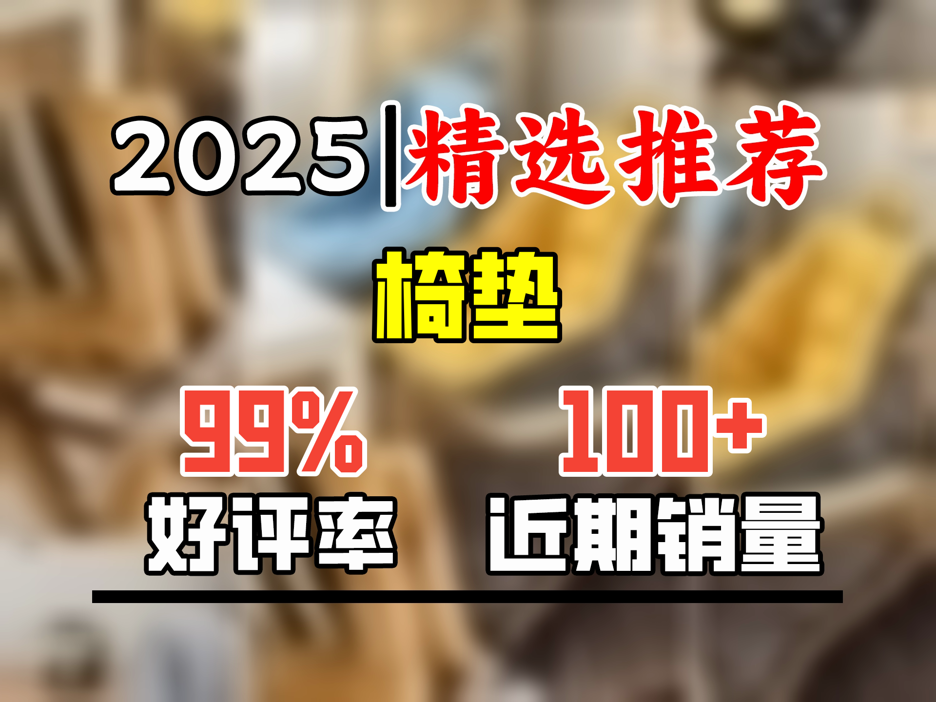 同依坐垫靠背一体办公室久坐屁垫椅子学生座椅垫护腰靠垫汽车坐垫冬季 【牛奶绒】浅粉色 一体式 【52x52cm】加大号哔哩哔哩bilibili