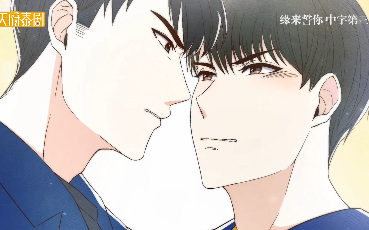 [缘来誓你][zeesaint]明明海海公布恋情