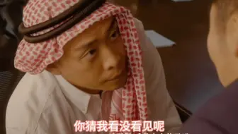 【章宗】“哥们，看见我们家宗宗了嘛”