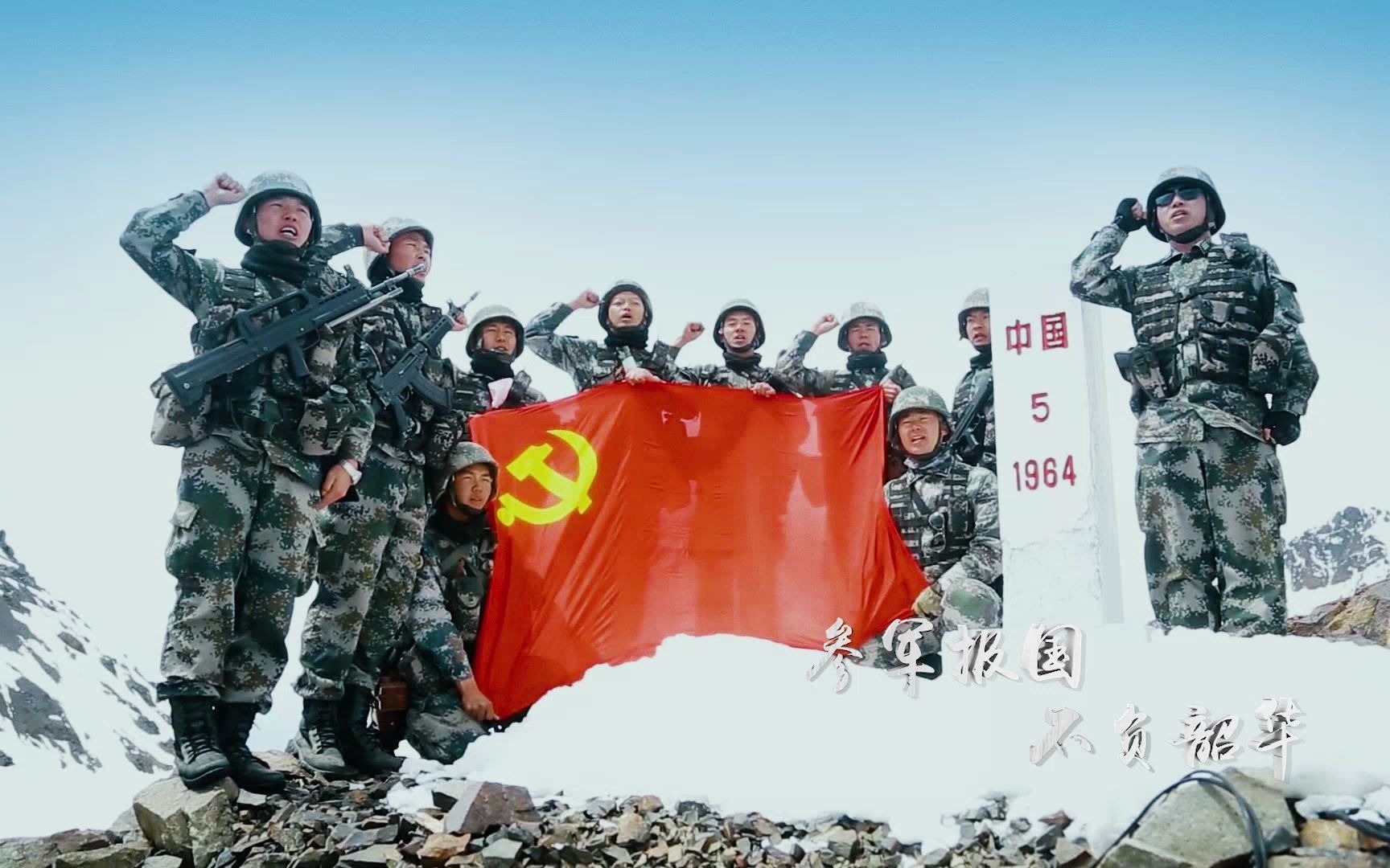 2021年征兵宣传片参军报国不负韶华