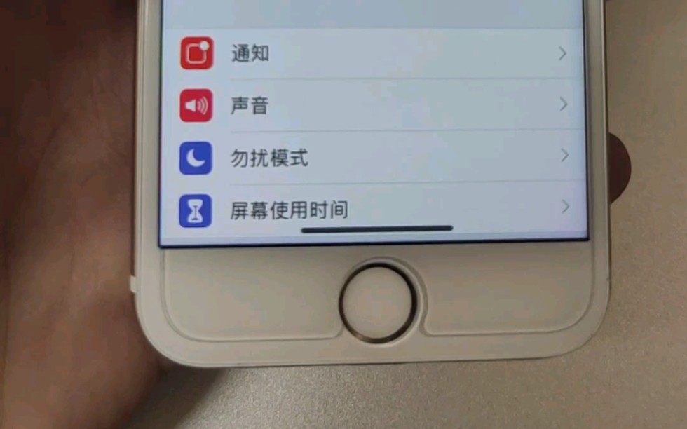 非全面屏iPhone安装x手势操作教程