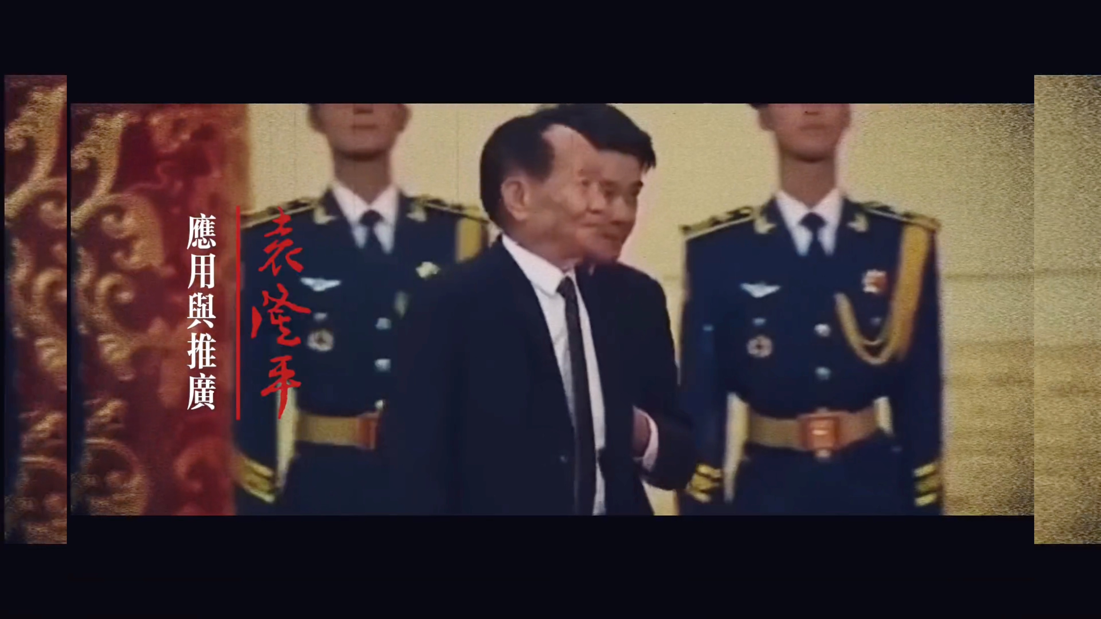 “禾下乘凉梦,不忘植稻人” #同志你好 #致敬 #袁老我们想你了 #袁隆平诞辰93周年哔哩哔哩bilibili