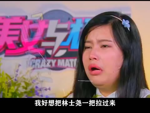 恋综史上最主动的女嘉宾