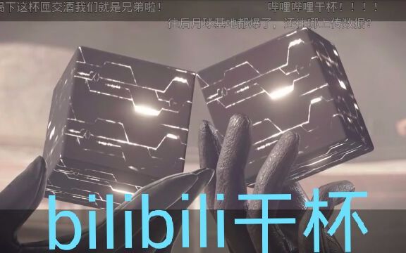 【尼尔机械纪元】2B9S可爱且有趣的时刻合集哔哩哔哩bilibili