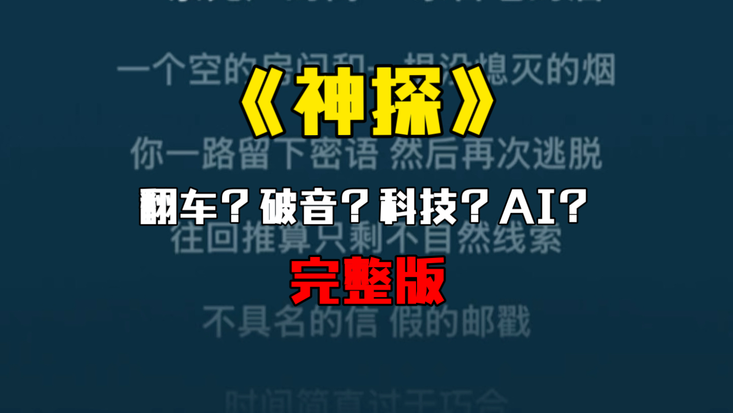 应要求，声音调大了一点