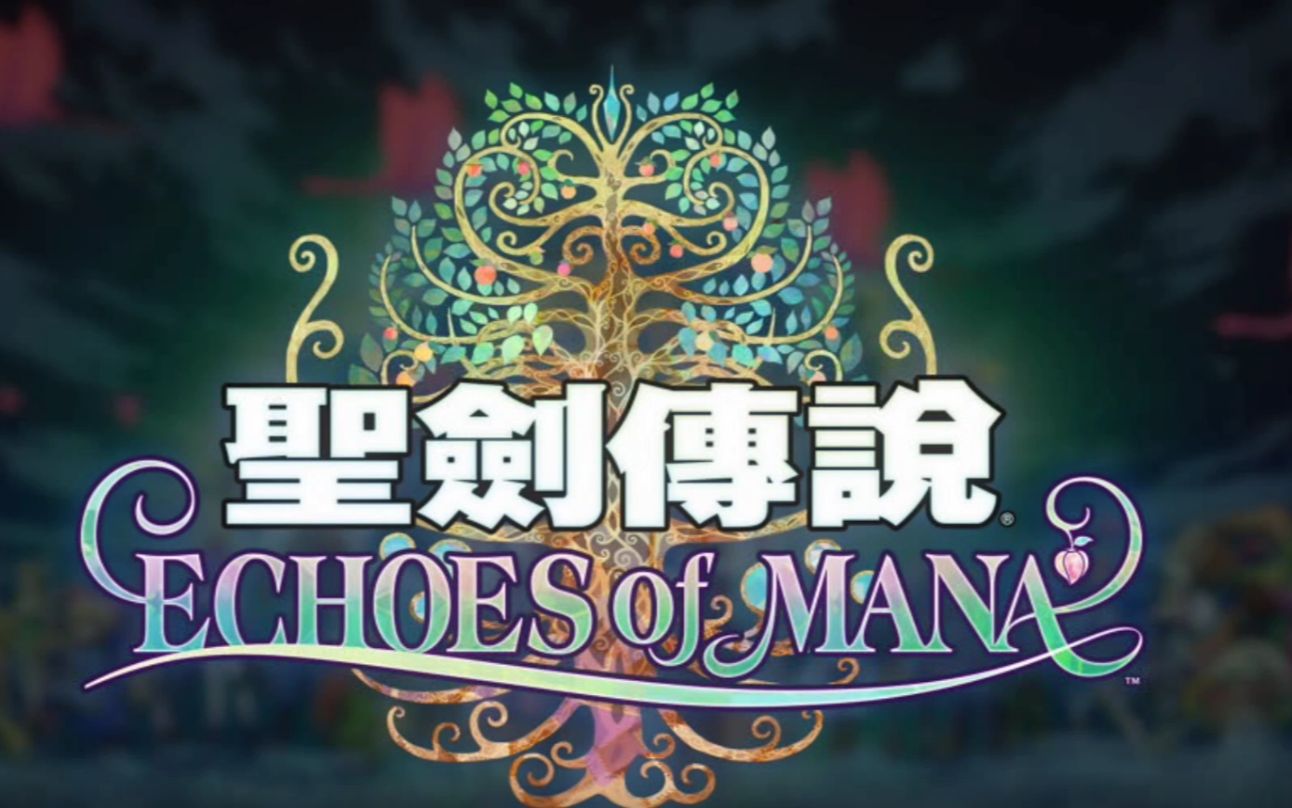 [图]【gamekee试玩】手游新作圣剑传说ECHOES of MANA