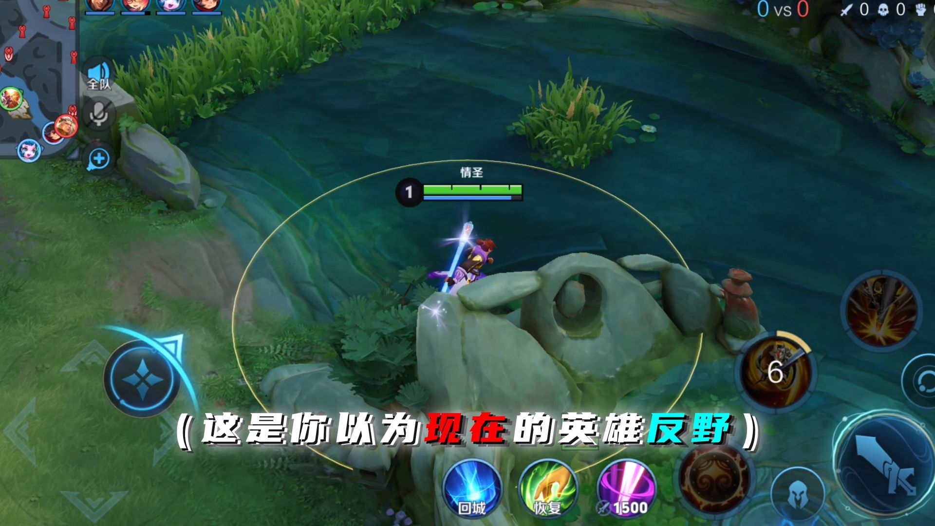 以前的英雄反野纯劲大
