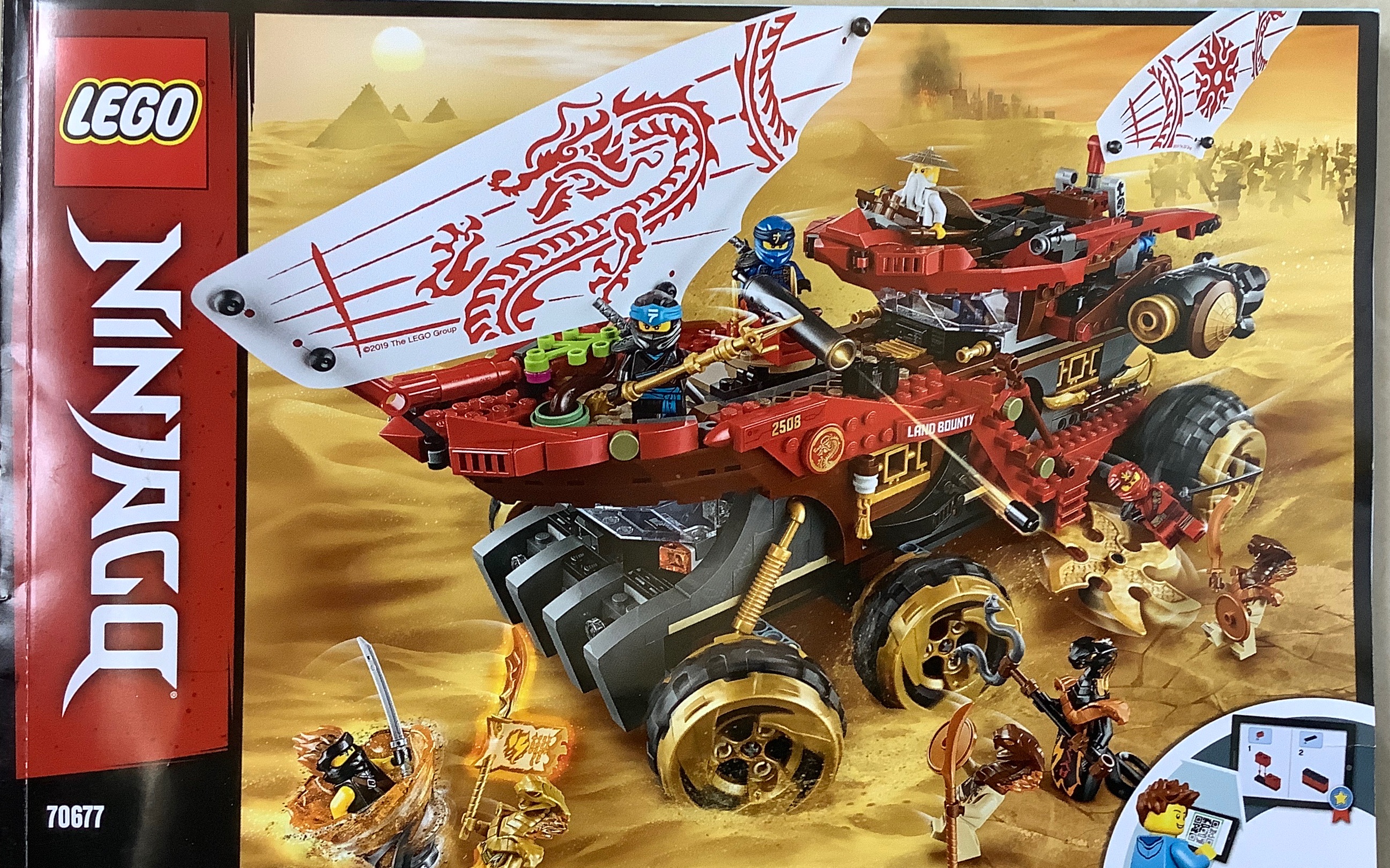 乐高幻影忍者70677封赏之地战车之摩托and人仔拼搭测评