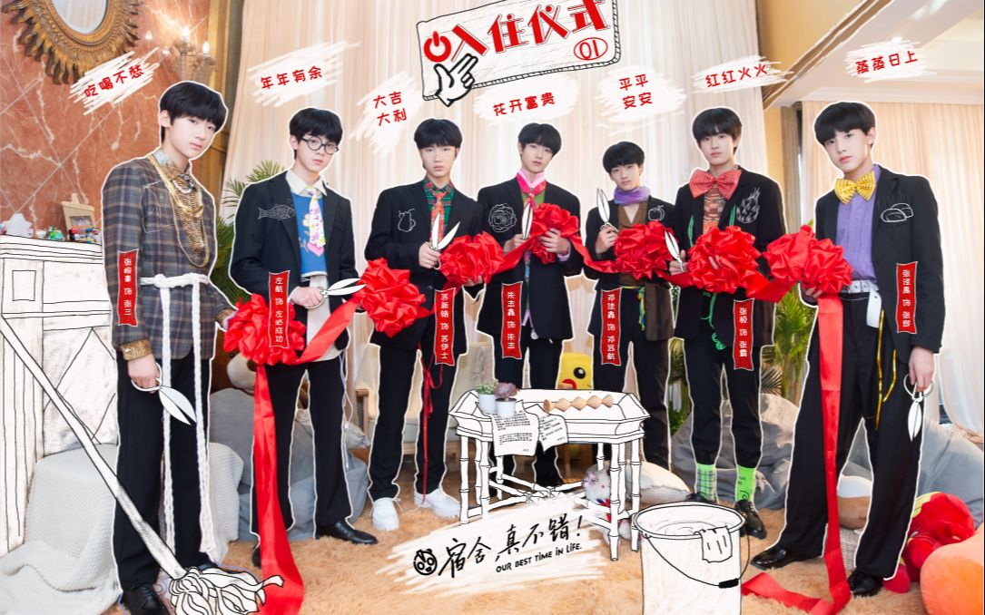 tf家族三代自制剧宿舍真不错合集已更至07正片