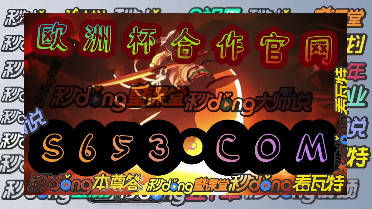 六秒陈述红mg电子赌场的网址是什么