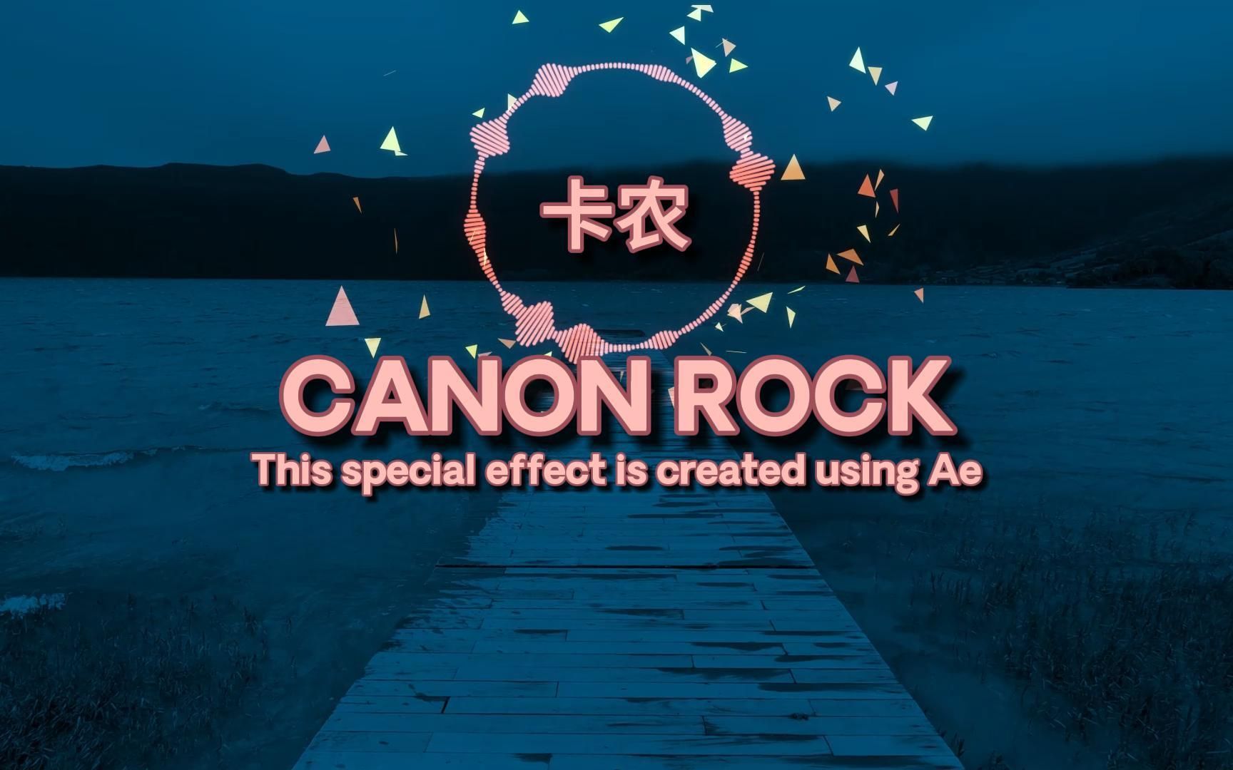 【卡农】Canon Rock哔哩哔哩bilibili