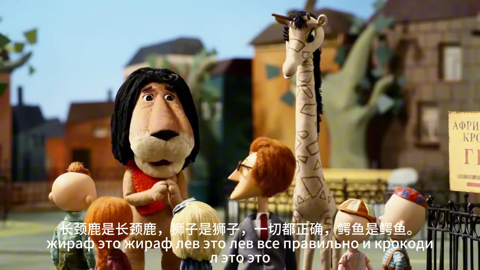 中俄大电影动画片的介绍和剧情简介