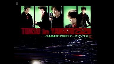 TOKIO】1999年LIVE IN日本武道馆～君を想うとき～._哔哩哔哩_
