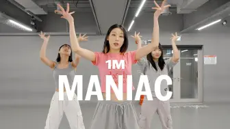 Download Video: 【1M】好耶! 今天是甜妹基础课 | Tina Boo 编舞 VIVIZ - MANIAC | 基础班