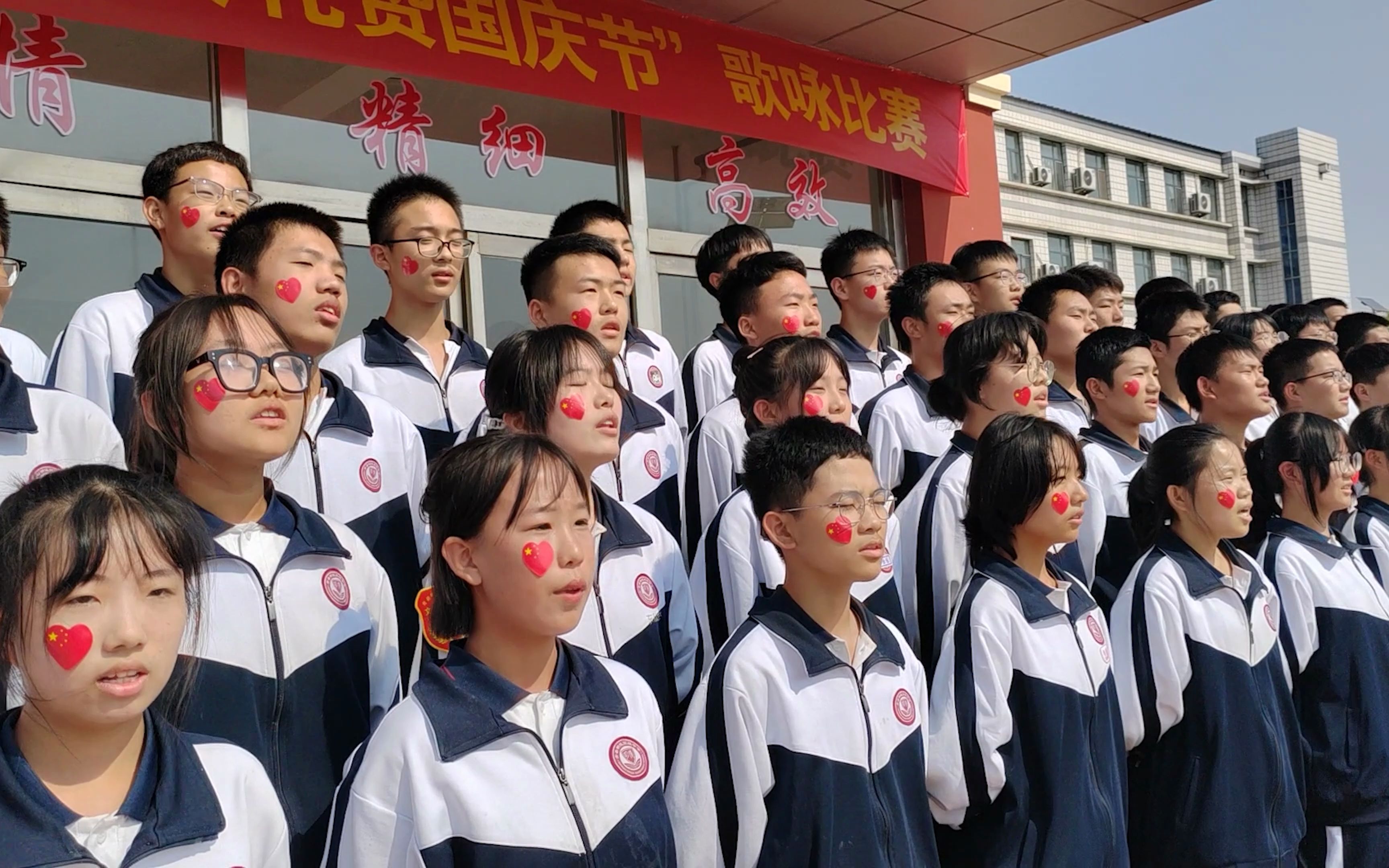 少年中国说 青县明德中学哔哩哔哩bilibili