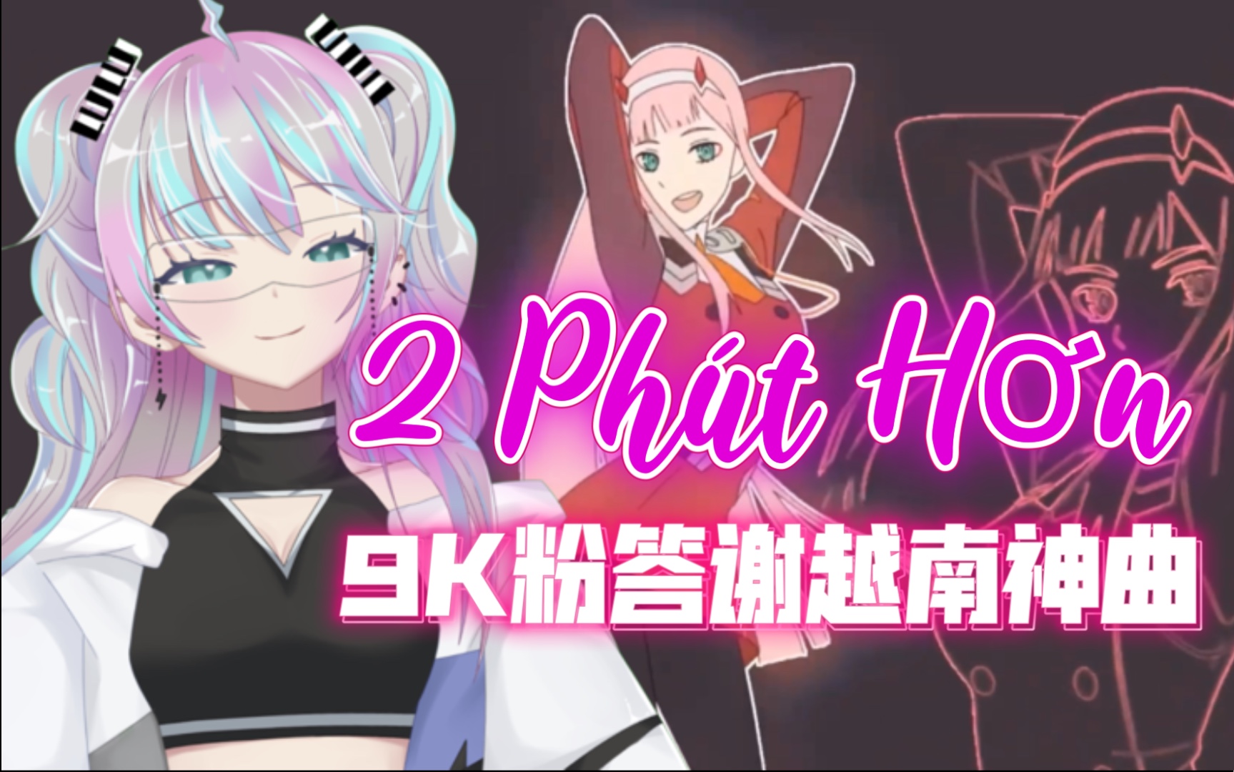 [图]『 Phut Hon 』越南神曲居然有人用唱的？！