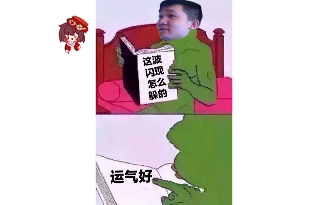 【cc,小迪契卡】我其实就是在那里玩娃娃,不知道为什么他就闪现过来打