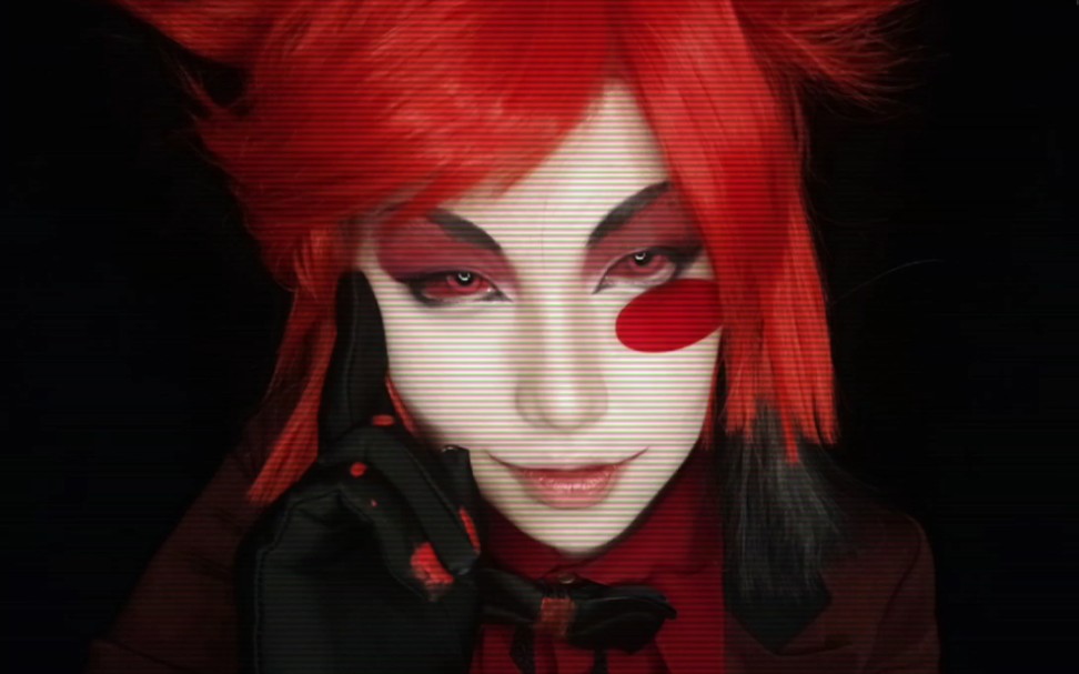 【地狱客栈/cos】alastors game -仇鸩