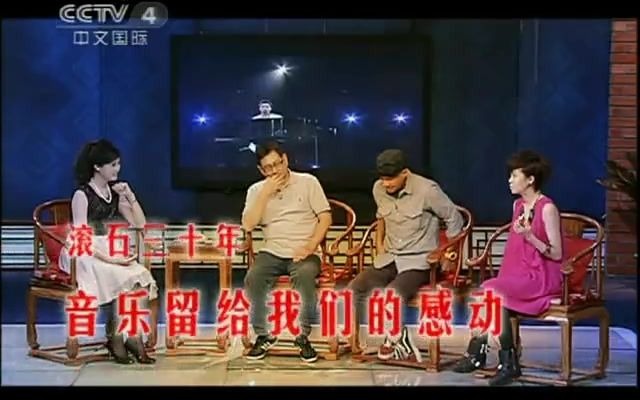 [图]20110614天涯共此时：滚石三十年 音乐留给我们的感动 嘉宾：段钟沂 张震岳 郁可唯