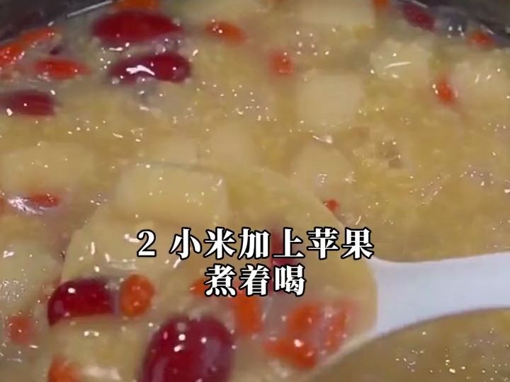 #百病食疗大全#健康养生#好书分享#中医传承哔哩哔哩bilibili