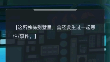 漂亮炮灰哔哩哔哩bilibili