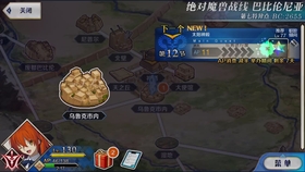 Fgo 第七特异点第二十一节攻略阵容 完结 哔哩哔哩 つロ干杯 Bilibili