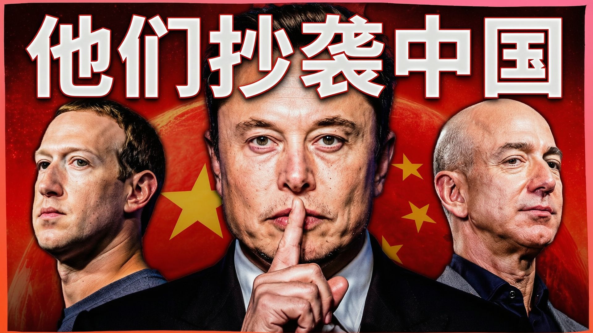 【配音】是西方抄袭中国，但他们永远不会承认 | 附油管热评
