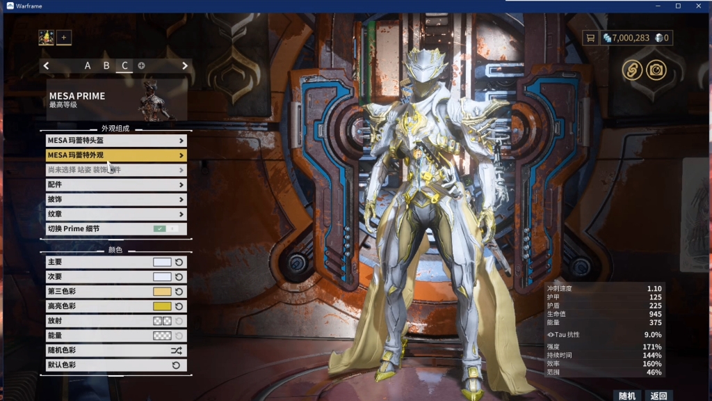 倾情推荐紫承配色