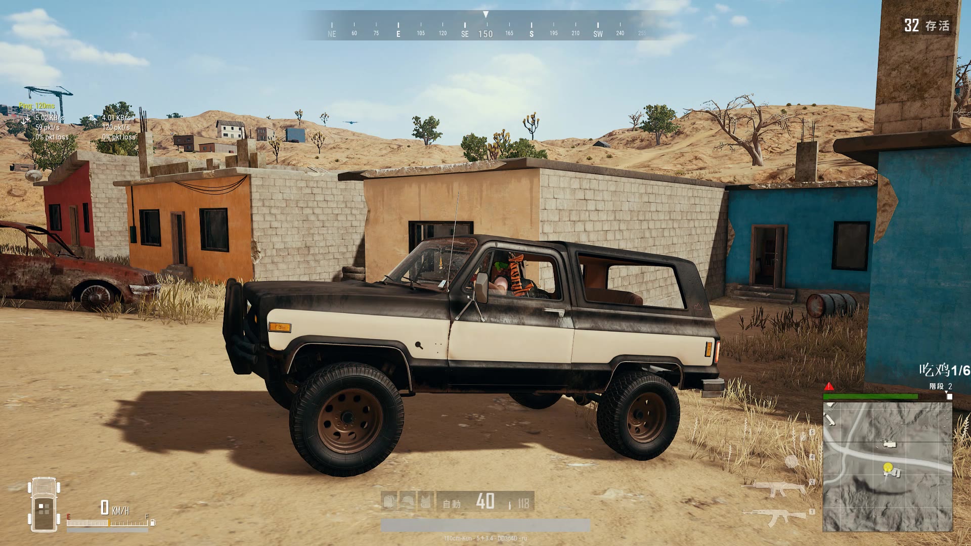 【一米八的坤儿】20181221 直播录屏 坤少追夢之旅(绝地求生)