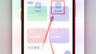 ios指尖影视哔哩哔哩bilibili