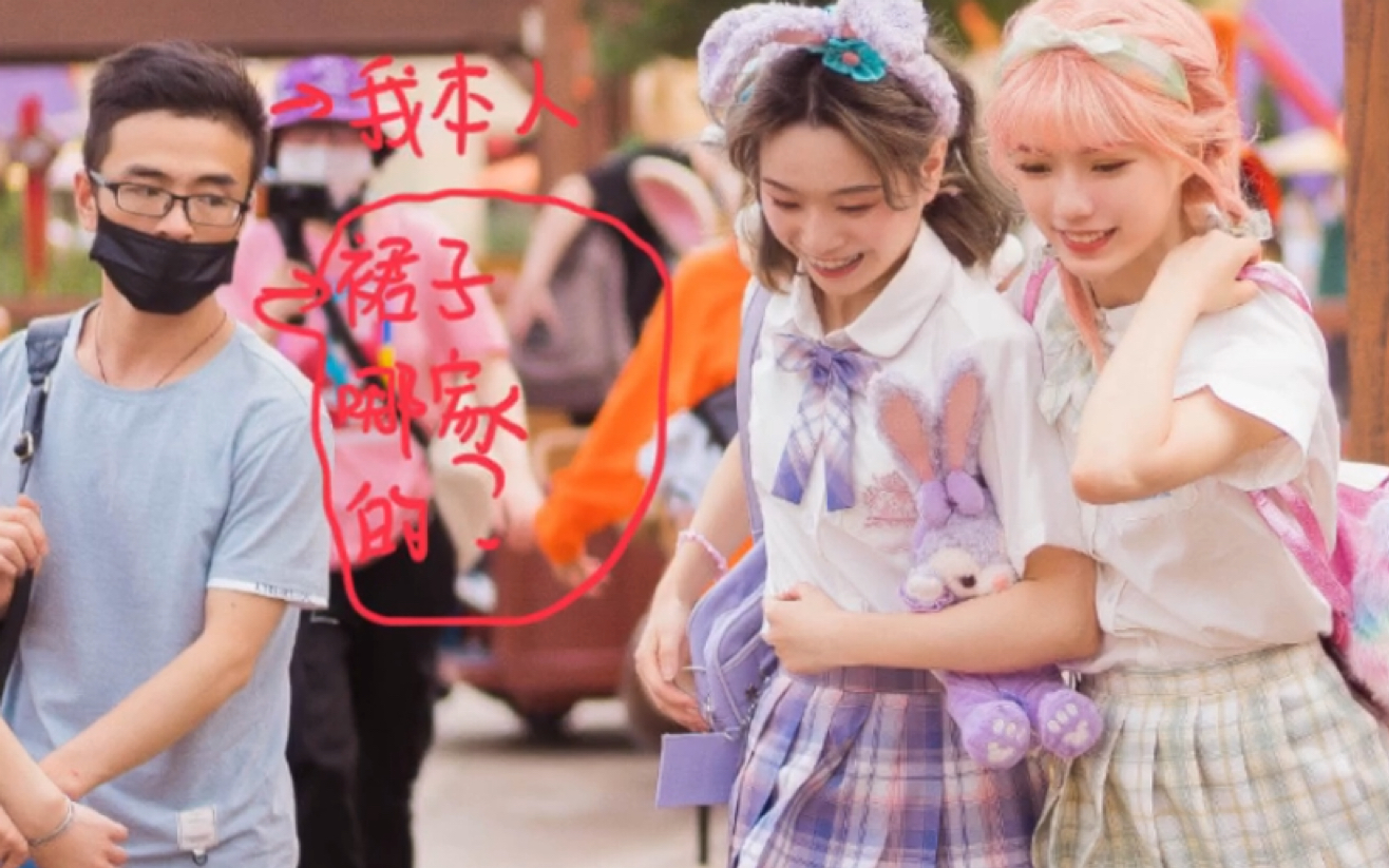 党妹秋爽同款 一键get吧